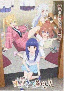 火影忍者漫画数据观察资讯配图
