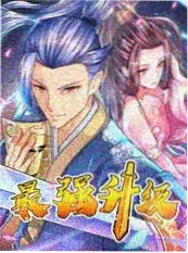 忍术大全特别篇设定集封面